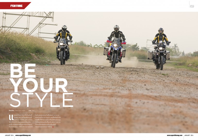 Be your style by Touratech