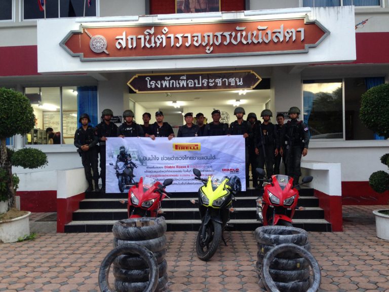 Pirelli Thailand ปันน้ำใจ ช่วยตำรวจไทยชายแดนใต้