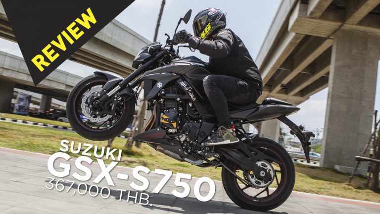 Suzuki GSX-S750 มันน่าโดนมั้ยคลิกดูเลย