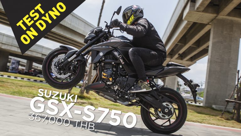 Top speed Suzuki GSX-S750 กันดีกว่าได้เท่าไร