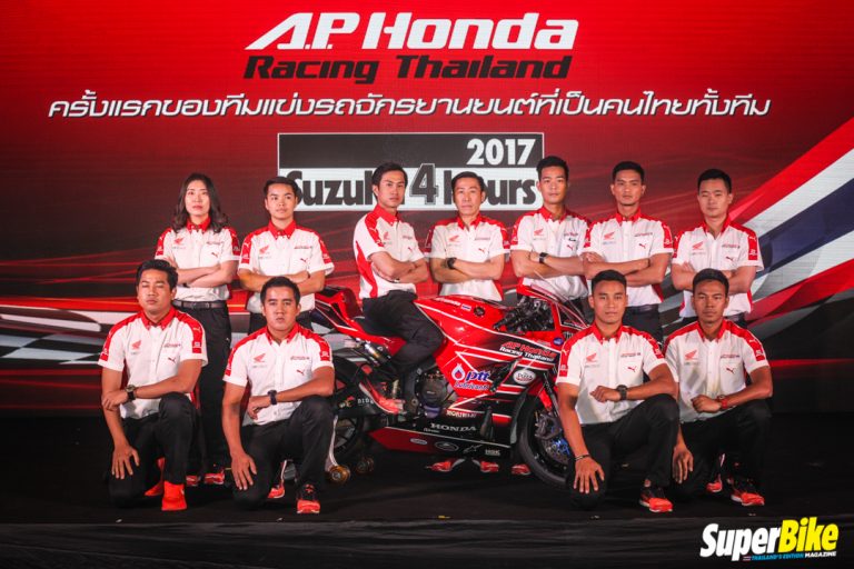 A.P.Honda Racing Thailand ส่งทีมแข่งเลือดไทยลุยศึกทรหด “Suzuka Endurance” ที่ญี่ปุ่น