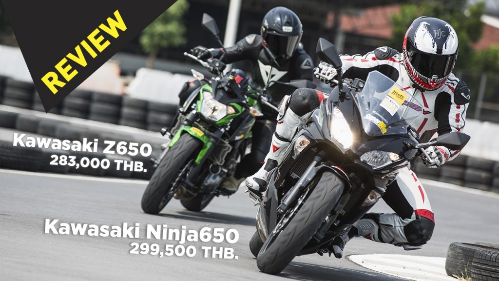 awasaki Ninja 650 & Z650