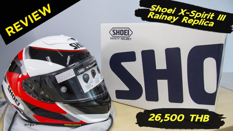 รีวิว Shoei – X Spirit 3 Rainey Replica by SuperBike Magazine