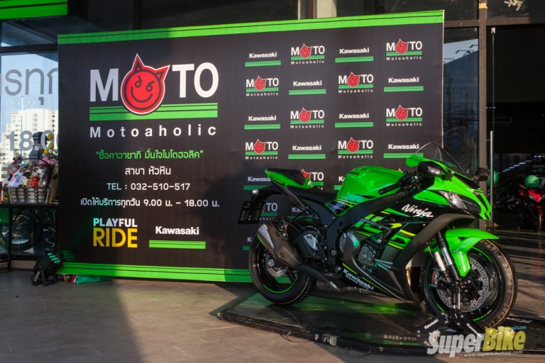 Kawasaki Motoaholic  รุกตลาดเปิดโชว์รูมแห่งใหม่ สาขาหัวหิน