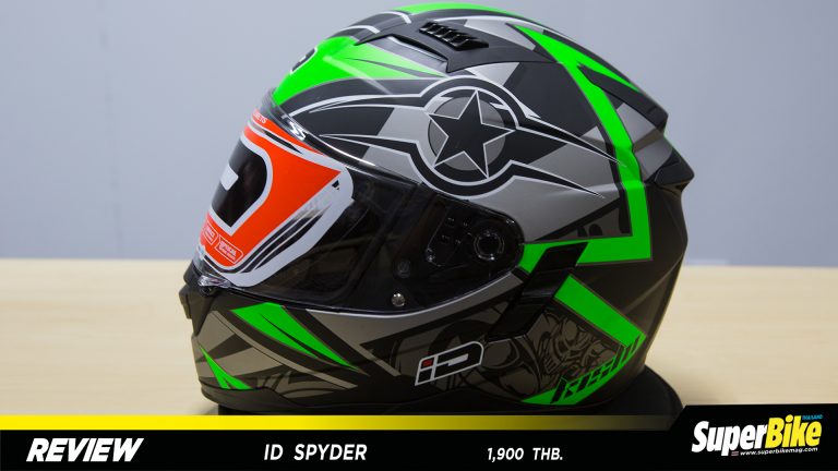 Review – หมวกกันน็อค ID Spyder by SuperBike Magazine Thailand