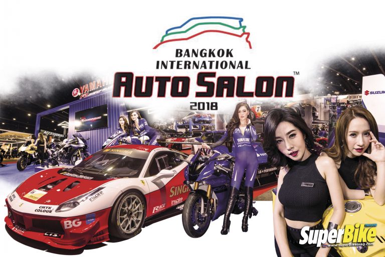 บรรยากาศงาน Auto Salon 2018