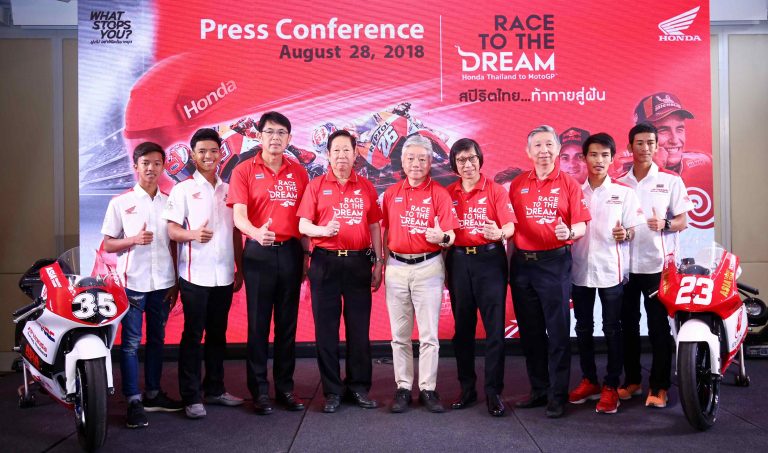 AP Honda ประกาศก้อง “Race to the Dream” สปิริตไทย ท้าทายสู่ฝัน