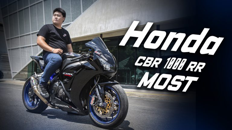 MOST (เฉลิมวงศ์ ชัยลาภยศ) – HONDA CBR1000RR