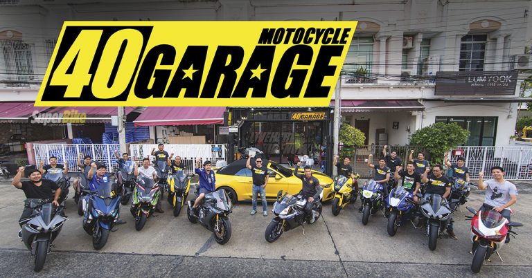 Bike Club : 40Garage