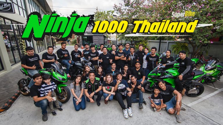 Bike Club : NINJA 1000 THAILAND