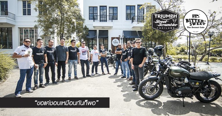 BIKE CLUB – Triumph Street Scrambler Thailand