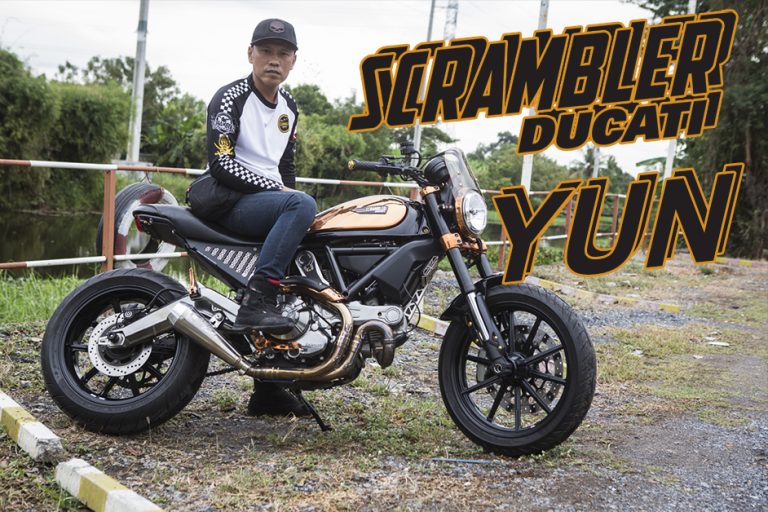 Scrambler Ducati  – สายันต์ สว่างศรี  (YUN )