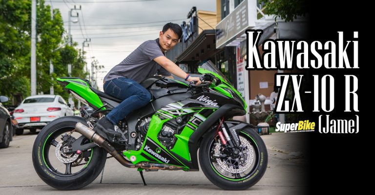 Kawasaki ZX-10R – JAME (สรวิชญ์ พัฒนพิชัย)