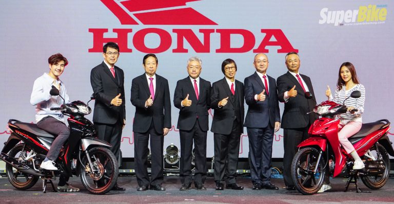 เปิดตัว All New Honda Wave 110i ปรับโฉมใหม่ในรอบ 9 ปี !!!