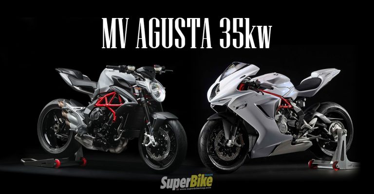 MV AGUSTA ปล่อย Brutale 800 และ F3 675 เวอร์ชั่นตอนแรงม้า