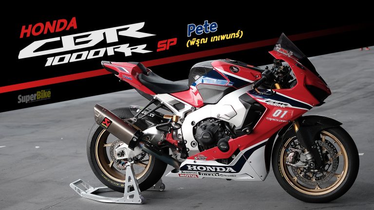 Honda CBR1000RR SP