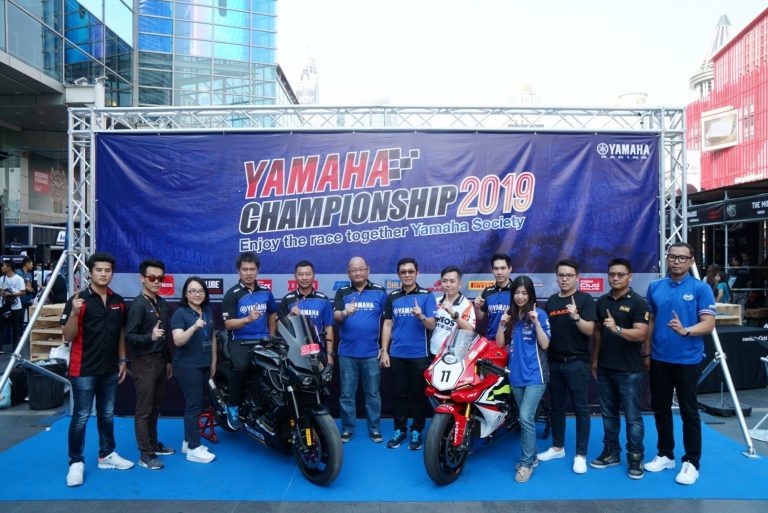 ยามาฮ่าจัดกิจกรรม Yamaha Championship 2019