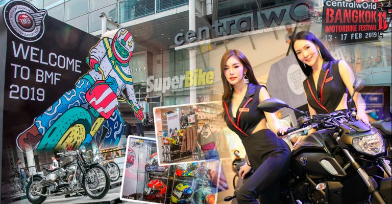 Bangkok Motorbike Festival 2019 เทศกาลเพื่อคนรักมอเตอร์ไบค์