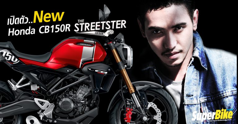 Honda CB150R THE STREETSTER 2019