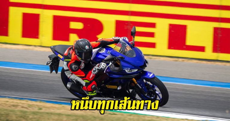 Pirelli Diablo Rosso Sport ยางสปอร์ตรถไซส์เล็กน้องใหม่