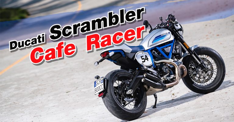 DUCATI Scrambler Cafe Racer