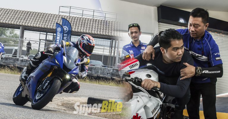 Yamaha Riders’ club จัดกิจกรรม “Racing Clinic” พาสาวก YZF-R6 เรียนรู้ทักษะการขับขี่ในสนาม