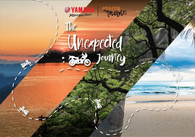 YAMAHA จับมือ ททท. จัดทริปสุดเอ็กซ์คลูซีฟ “Yamaha The Unexpected Journey”