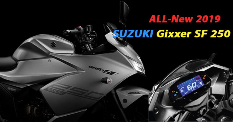 Suzuki เปิดตัวรุ่นใหม่ล่าสุด Gixxer SF 250 2019 !!