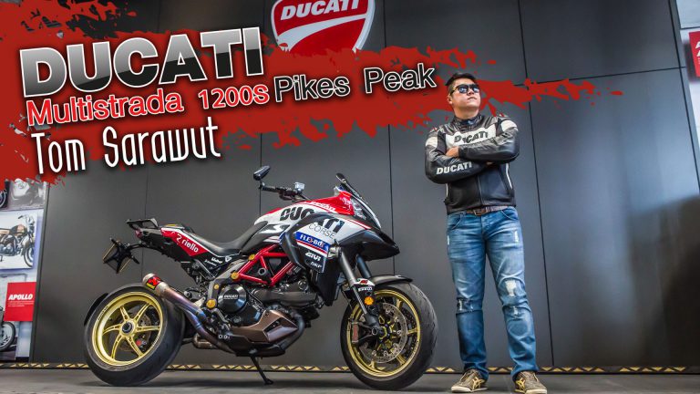 Ducati Multistrada 1200s Pikes Peak – ต้อม ศราวุธ สังข์คุ้ม