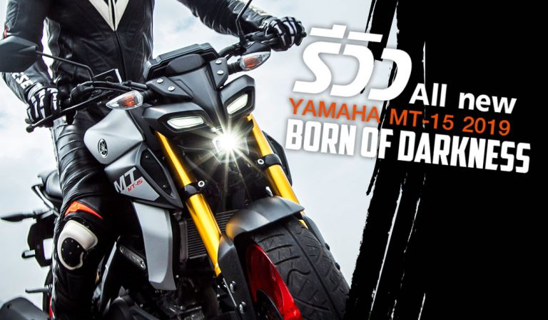 ทดสอบ Yamaha MT-15 “เด่นดุดัน”