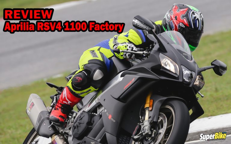 รีวิว Aprilia RSV4 1100 Factory ทดสอบเทพเจ้าสามตาปี 2019