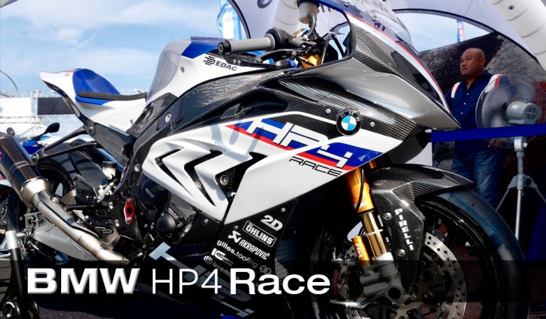 BMW HP4 Race เบา แรง 750 คันทั่วโลก ราคา 2.9 ล้าน!!