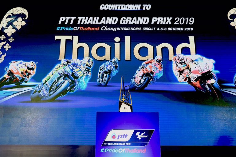 นับถอยหลัง PTT Thailand Grandprix 2019 พร้อมเปิดตัว ถ้วยรางวัล ThaiGP