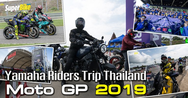 Yamaha Riders Trip Thailand Moto GP 2019