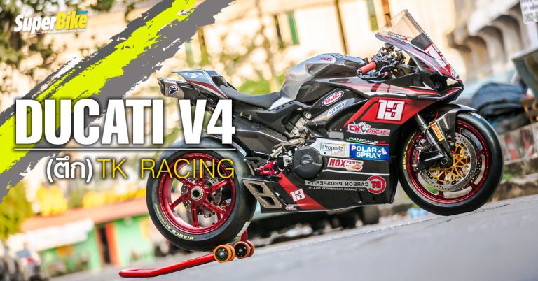 Ducati Panigale V4 TK RACING