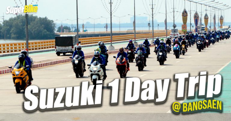 Suzuki 1 Day Trip @ Bangsaen