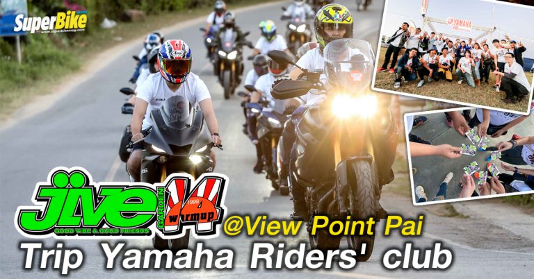 Jive Garden 14 @View Point Pai Trip Yamaha Riders’ club