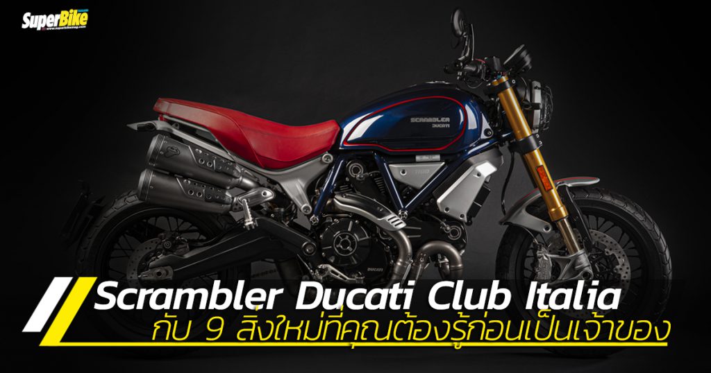 Scrambler Ducati Club Italia