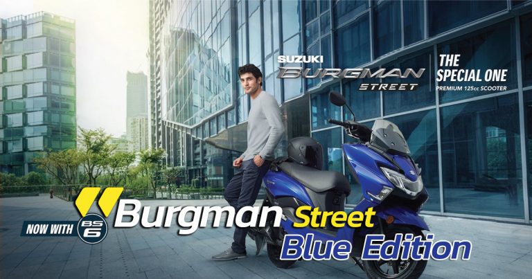 Burgman Street Blue Edition จาก Suzuki อินเดีย