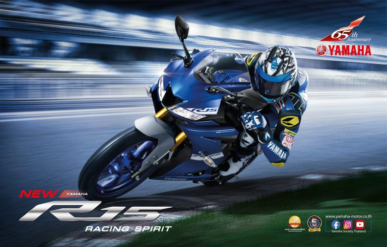 NEW YAMAHA R15 ถอดดีเอ็นเอสายพันธ์ุสปอร์ตระดับโลก