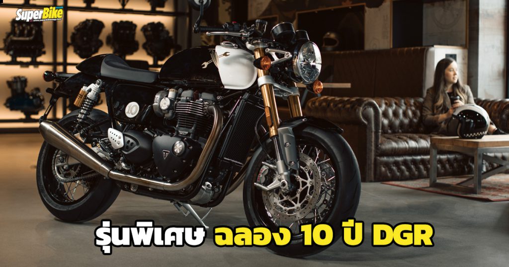 THRUXTON 1200 RS คัสตอมพิเศษ