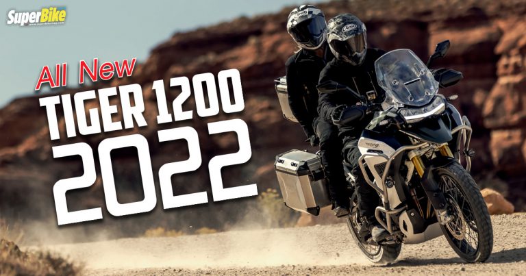 Triumph Tiger 1200 2022 อัปเกรดใหม่หมดทั้งคัน เปิดทีเดียว 5 รุ่นย่อย