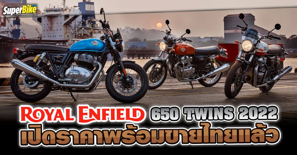 Royal Enfield 650 Twins