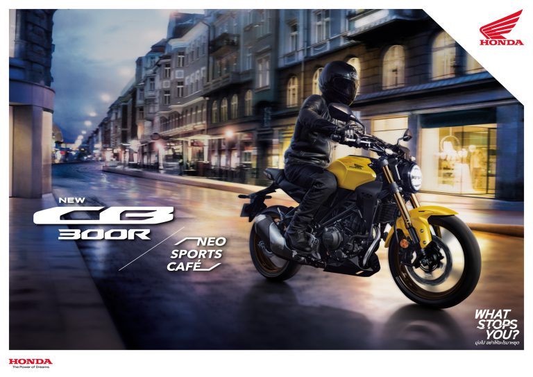 New CB300R สีใหม่ เปิดตัวมอเตอร์ไซค์ NEO SPORTS CAFE