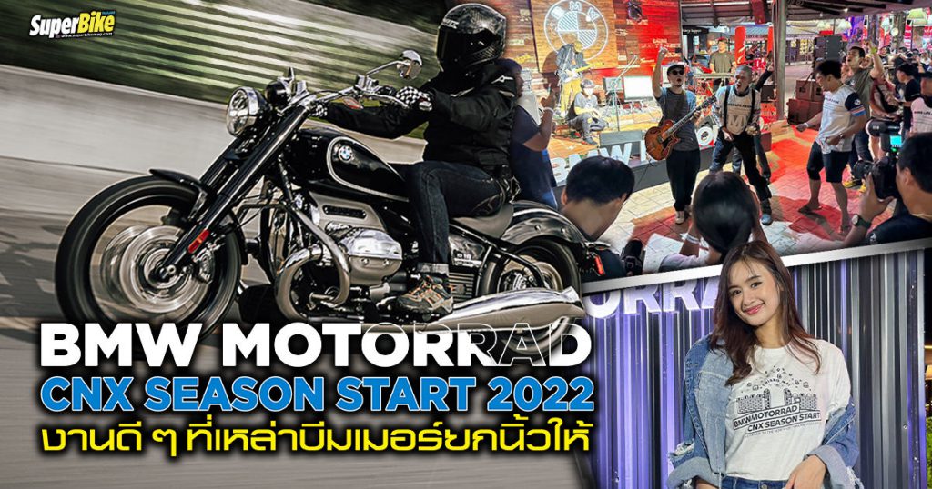 BMW Motorrad CNX Season Start 2022