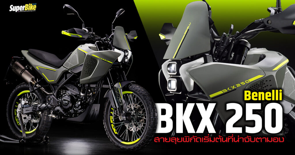 Benelli BKX 250 2023