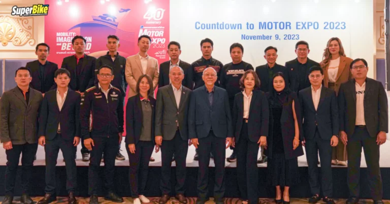 Countdown MOTOR EXPO 2023 นับถอยหลัง สู่งานยิ่งใหญ่แห่งปี