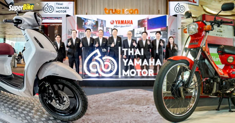 Yamaha ครบรอบ 60 ปี พร้อมรุกตลาดรถจักรยานยนต์ปี 67