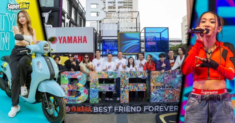 Yamaha BFF 2024 ปักหมุดความมันส์ ใจกลางเมืองกรุง